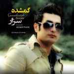 سزار - گمشده