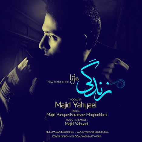 Majid Yahyaei - Zendegi