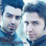 Shahin S2 - Faghat Bia