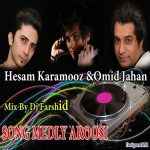 Omid Jahan Mix Aroosi