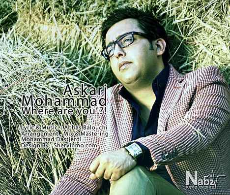 Mohammad Askari Kojayi