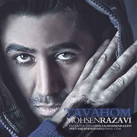 Mohsen Razavi Tavahom
