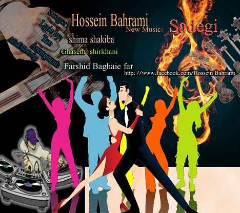 Hosein Bahrami Sadegi