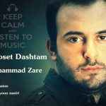 Mohammad Zare Doset Dashtan