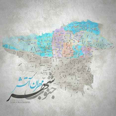 mehran Atash Jonoobe Shahr