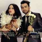 Shahin S2 Donbale Morgham
