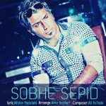 Ali Ashabi - Sobhe Sepid