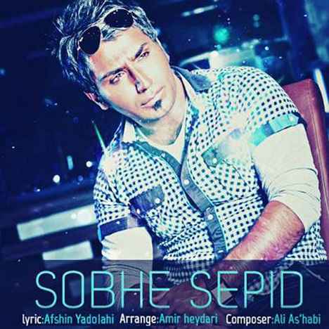 Ali Ashabi - Sobhe Sepid