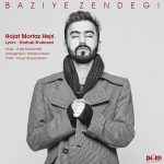 Hojat Mortaz Hejri