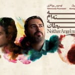 Homayoun Shajarian - Na Fereshteam Na Sheitan