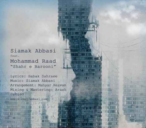 Siamak Abbasi Shahre Barooni