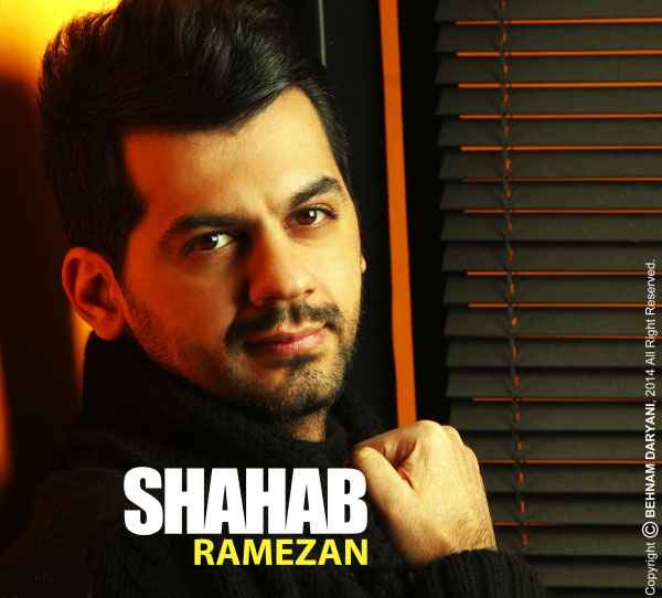 Shahab Ramezan Avalin Labkhand