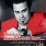 Hamed Pahlan 2New Track’s