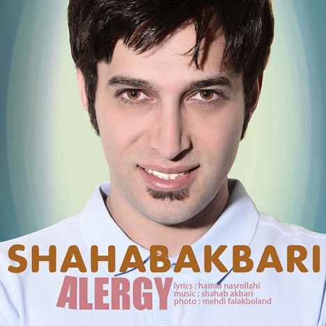 Shahab Akbari Alergy