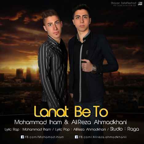 Mohammad Iham Alireza Ahmad Khani Lanat Beto