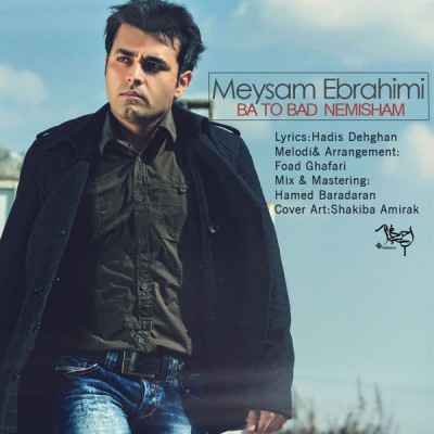 Meysam Ebrahimi - Ba To Bad Nemisham