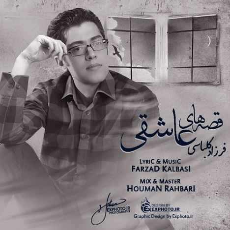 Farzad Kalbasi-Ghesehaye Asheghi