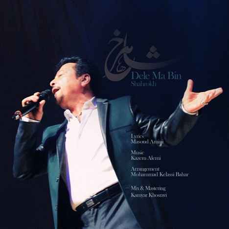 Shahrokh Dele Ma Bin