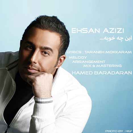 Ehsan Azizi - In Che khoobe