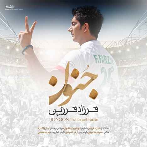 Farzad Farzin - Jonoon