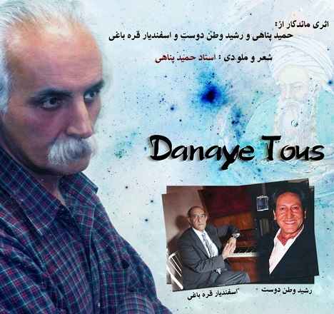 Hamid Panahi Danaye Toos