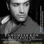 Rostami Tamomesh Kon