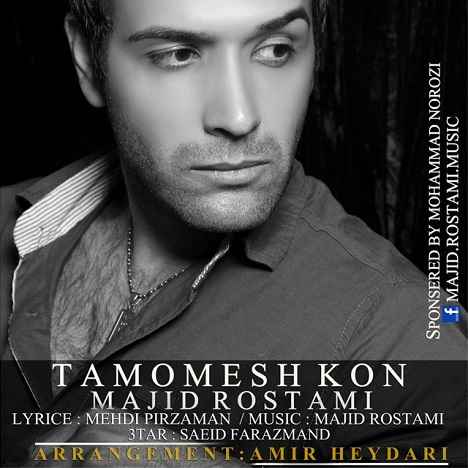 Rostami Tamomesh Kon