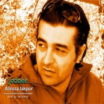 alireza-lakpor-jodaee
