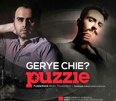 Puzzle Band Gerye Chiye