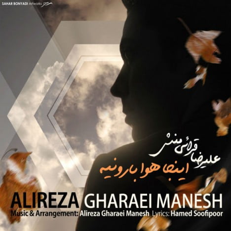 Alireza Gharaei Manesh - Inja Hava Barooniye