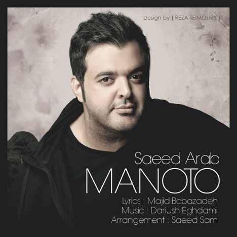 Saeed Arab - Manoto