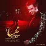 Hamed Pahlan - Mahsa
