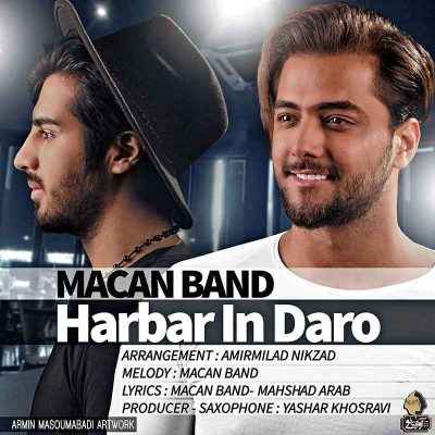 ماکان بند هر بار این درو